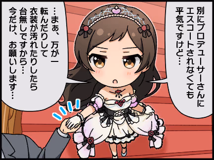 ひとコマ漫画 #205033