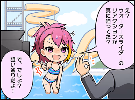 ひとコマ漫画 #205034