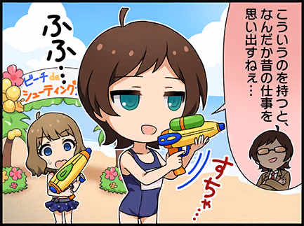 ひとコマ漫画 #205035