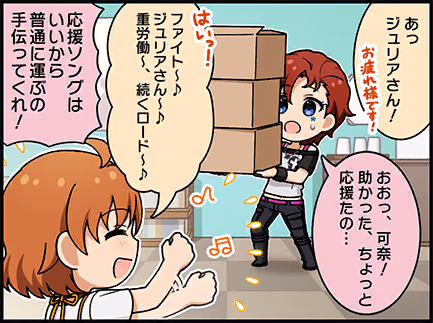 ひとコマ漫画 #205036