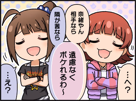 ひとコマ漫画 #205037
