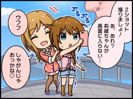 ひとコマ漫画 #205039