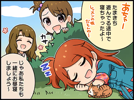 ひとコマ漫画 #205040