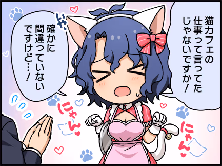 ひとコマ漫画 #205041