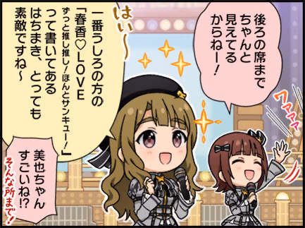 ひとコマ漫画 #205042