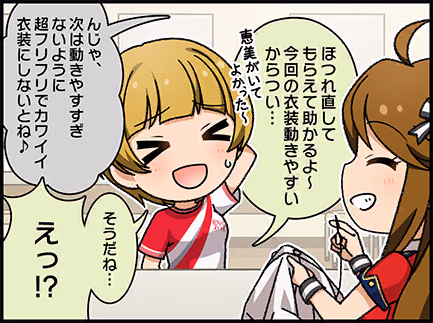 ひとコマ漫画 #205043