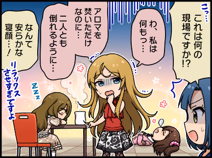 ひとコマ漫画 #205045
