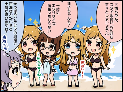 ひとコマ漫画 #205046