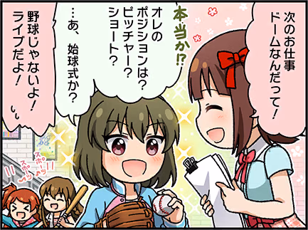 ひとコマ漫画 #205047