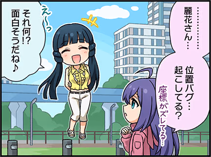 ひとコマ漫画 #205048