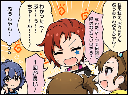 ひとコマ漫画 #205050