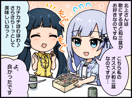 ひとコマ漫画 #205051