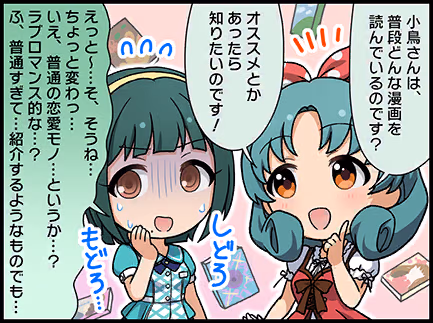 ひとコマ漫画 #205101