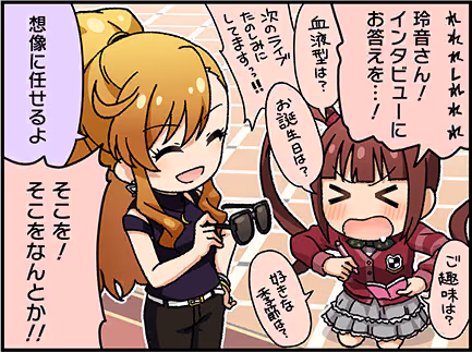 ひとコマ漫画 #205202
