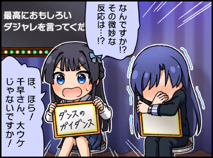 ひとコマ漫画 #206002