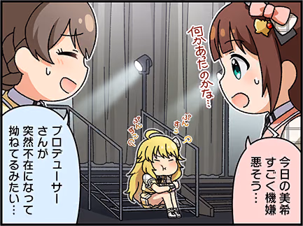 ひとコマ漫画 #206003