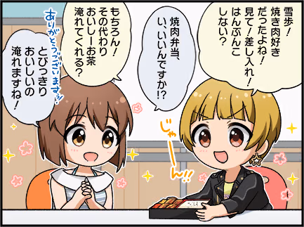ひとコマ漫画 #206004
