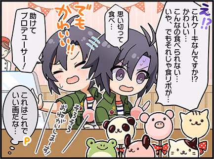 ひとコマ漫画 #206006