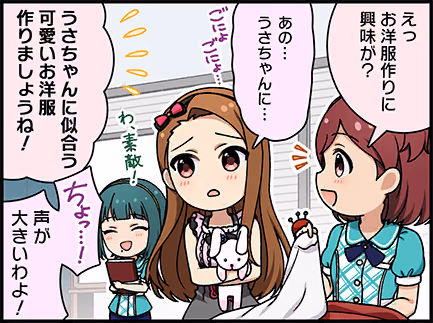 ひとコマ漫画 #206007