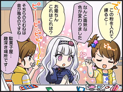 ひとコマ漫画 #206008