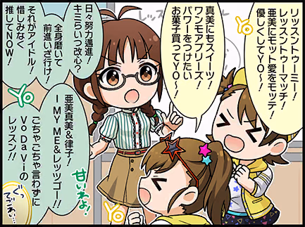 ひとコマ漫画 #206009
