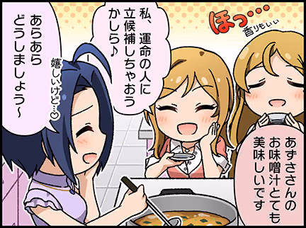 ひとコマ漫画 #206010