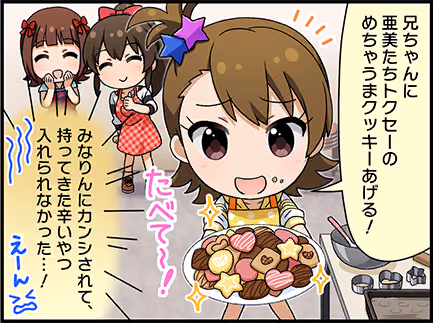 ひとコマ漫画 #206011