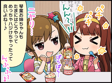 ひとコマ漫画 #206012