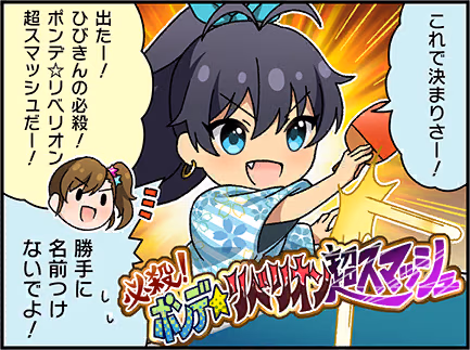ひとコマ漫画 #206013