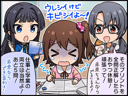 ひとコマ漫画 #206014