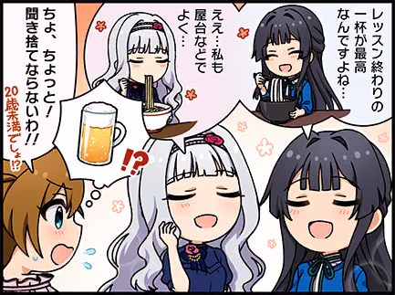 ひとコマ漫画 #206015