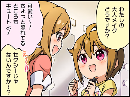 ひとコマ漫画 #206016