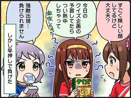 ひとコマ漫画 #206017