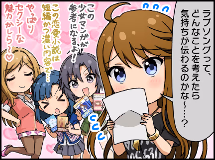 ひとコマ漫画 #206020