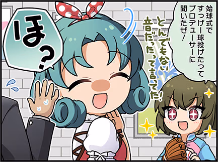 ひとコマ漫画 #206021