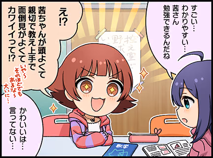 ひとコマ漫画 #206023