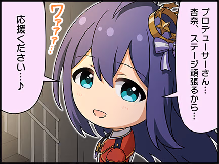 ひとコマ漫画 #206024