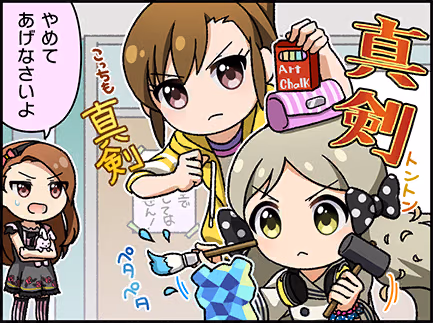 ひとコマ漫画 #206025