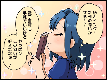 ひとコマ漫画 #206026