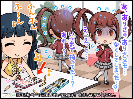 ひとコマ漫画 #206028
