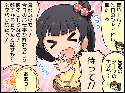 ひとコマ漫画 #206030