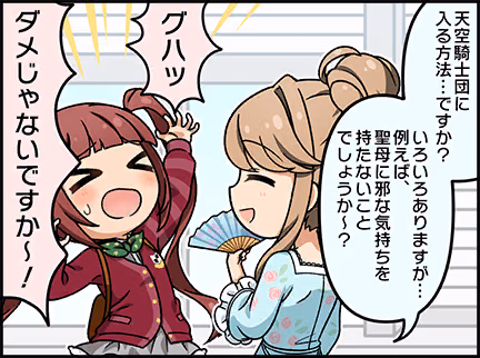 ひとコマ漫画 #206031