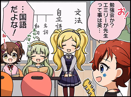 ひとコマ漫画 #206032