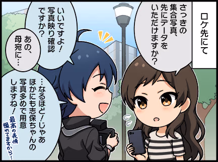 ひとコマ漫画 #206033