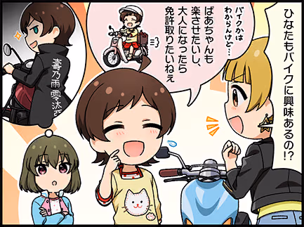 ひとコマ漫画 #206035