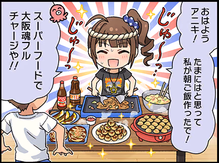 ひとコマ漫画 #206037