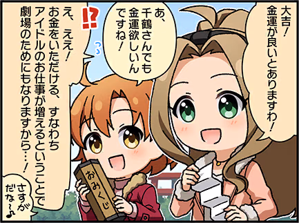 ひとコマ漫画 #206038