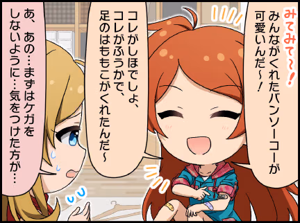 ひとコマ漫画 #206040