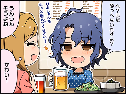 ひとコマ漫画 #206041