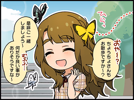 ひとコマ漫画 #206042